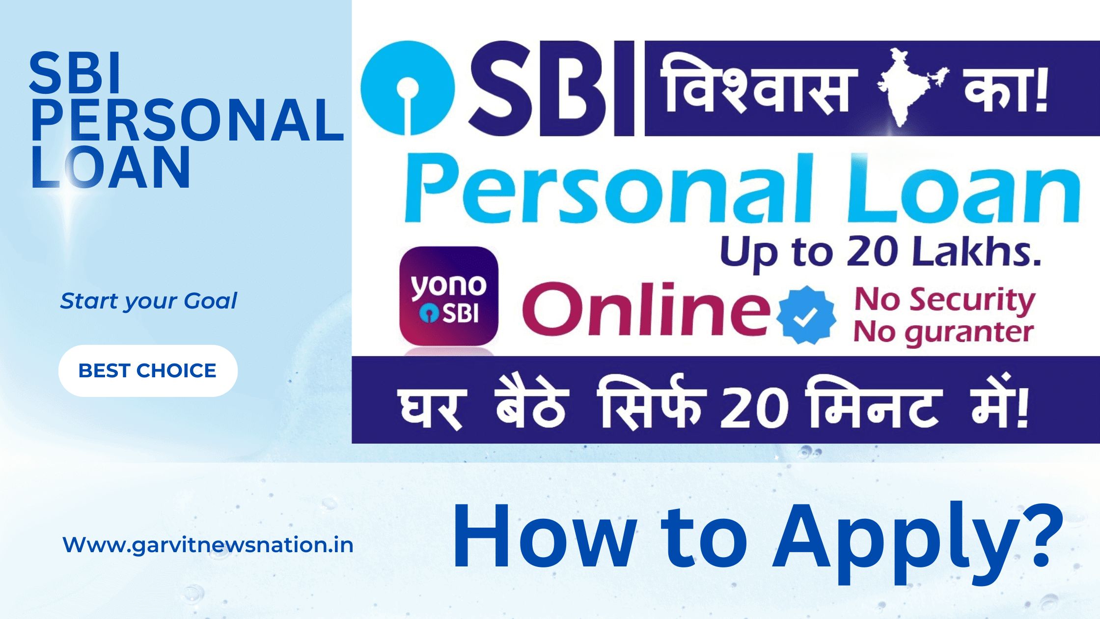 SBI Personal Loan